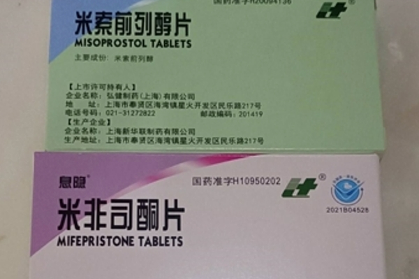 推荐购买打胎药微信要闻 第21页